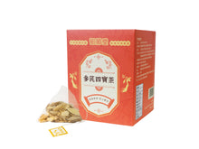 將圖片載入圖庫檢視器 參芪四寶茶