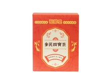 將圖片載入圖庫檢視器 參芪四寶茶