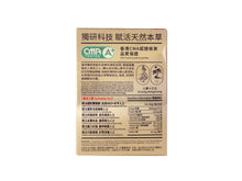 將圖片載入圖庫檢視器 珍稀山參精華膠囊(60粒)