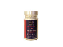 將圖片載入圖庫檢視器 珍稀山參精華膠囊(60粒)