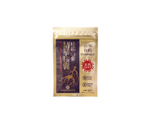 將圖片載入圖庫檢視器 珍稀山參精華膠囊(20粒)