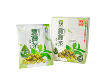 將圖片載入圖庫檢視器 寶寶茶