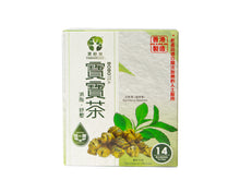 將圖片載入圖庫檢視器 寶寶茶