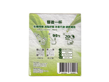 將圖片載入圖庫檢視器 寶寶茶