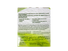 將圖片載入圖庫檢視器 寶寶茶