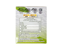 將圖片載入圖庫檢視器 寶寶茶