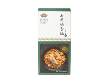 將圖片載入圖庫檢視器 玉參雙杏湯