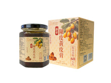 將圖片載入圖庫檢視器 陳皮黃皮膏