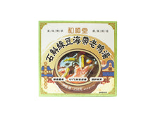 將圖片載入圖庫檢視器 石斛綠豆海帶老鴨湯