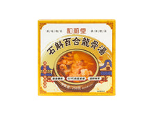 將圖片載入圖庫檢視器 石斛百合龍骨湯