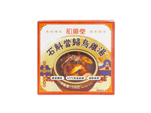 將圖片載入圖庫檢視器 石斛當歸烏雞湯