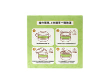 將圖片載入圖庫檢視器 石斛綠豆海帶老鴨湯