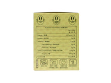 將圖片載入圖庫檢視器 陳皮檸檬膏