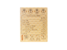 將圖片載入圖庫檢視器 陳皮黃皮膏