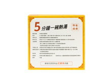 將圖片載入圖庫檢視器 石斛百合龍骨湯