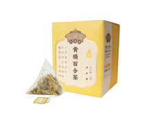 將圖片載入圖庫檢視器 黃精百合茶