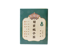 將圖片載入圖庫檢視器 菊苣槴子茶