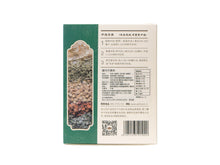 將圖片載入圖庫檢視器 銀花竹葉茶