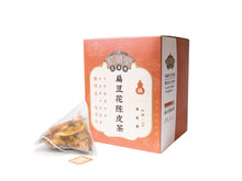 將圖片載入圖庫檢視器 扁豆花陳皮茶