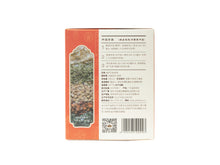 將圖片載入圖庫檢視器 扁豆花陳皮茶