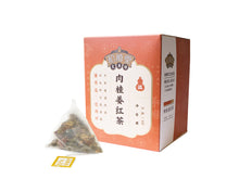 將圖片載入圖庫檢視器 肉桂薑紅茶