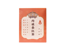 將圖片載入圖庫檢視器 肉桂薑紅茶