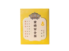 將圖片載入圖庫檢視器 黃精百合茶