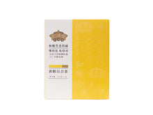 將圖片載入圖庫檢視器 黃精百合茶