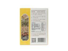 將圖片載入圖庫檢視器 枳椇桑杞茶