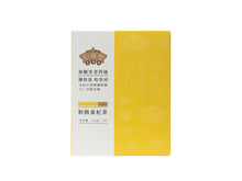 將圖片載入圖庫檢視器 枳椇桑杞茶