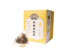 將圖片載入圖庫檢視器 玫瑰桑杞茶