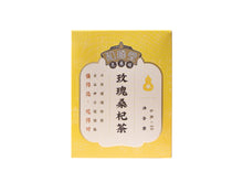 將圖片載入圖庫檢視器 玫瑰桑杞茶