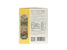 將圖片載入圖庫檢視器 玫瑰桑杞茶