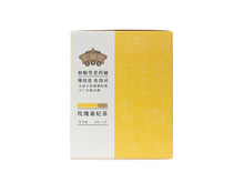 將圖片載入圖庫檢視器 玫瑰桑杞茶