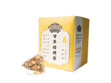 將圖片載入圖庫檢視器 甘草桔梗茶