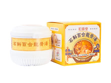 將圖片載入圖庫檢視器 石斛百合龍骨湯
