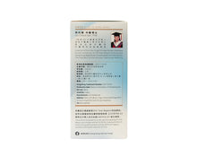 將圖片載入圖庫檢視器 中藥控油洗髮露
