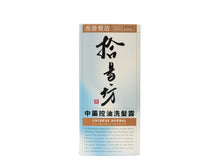 將圖片載入圖庫檢視器 中藥控油洗髮露
