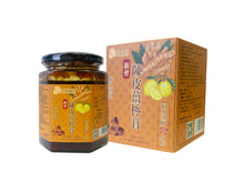 將圖片載入圖庫檢視器 陳皮薑檸膏
