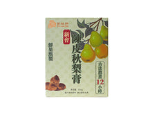 將圖片載入圖庫檢視器 陳皮秋梨膏
