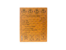 將圖片載入圖庫檢視器 陳皮薑檸膏
