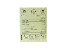 將圖片載入圖庫檢視器 陳皮秋梨膏
