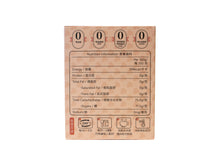 將圖片載入圖庫檢視器 陳皮山楂膏
