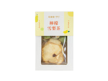 將圖片載入圖庫檢視器 檸檬雪梨茶
