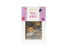 將圖片載入圖庫檢視器 雙花桑椹茶

