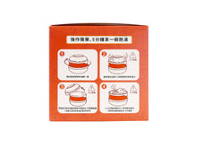 將圖片載入圖庫檢視器 石斛當歸烏雞湯
