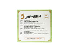 將圖片載入圖庫檢視器 石斛綠豆海帶老鴨湯
