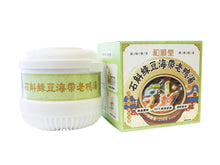 將圖片載入圖庫檢視器 石斛綠豆海帶老鴨湯
