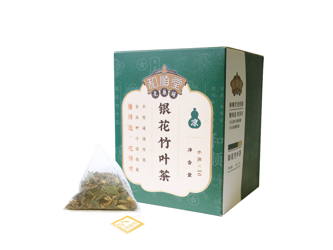 銀花竹葉茶